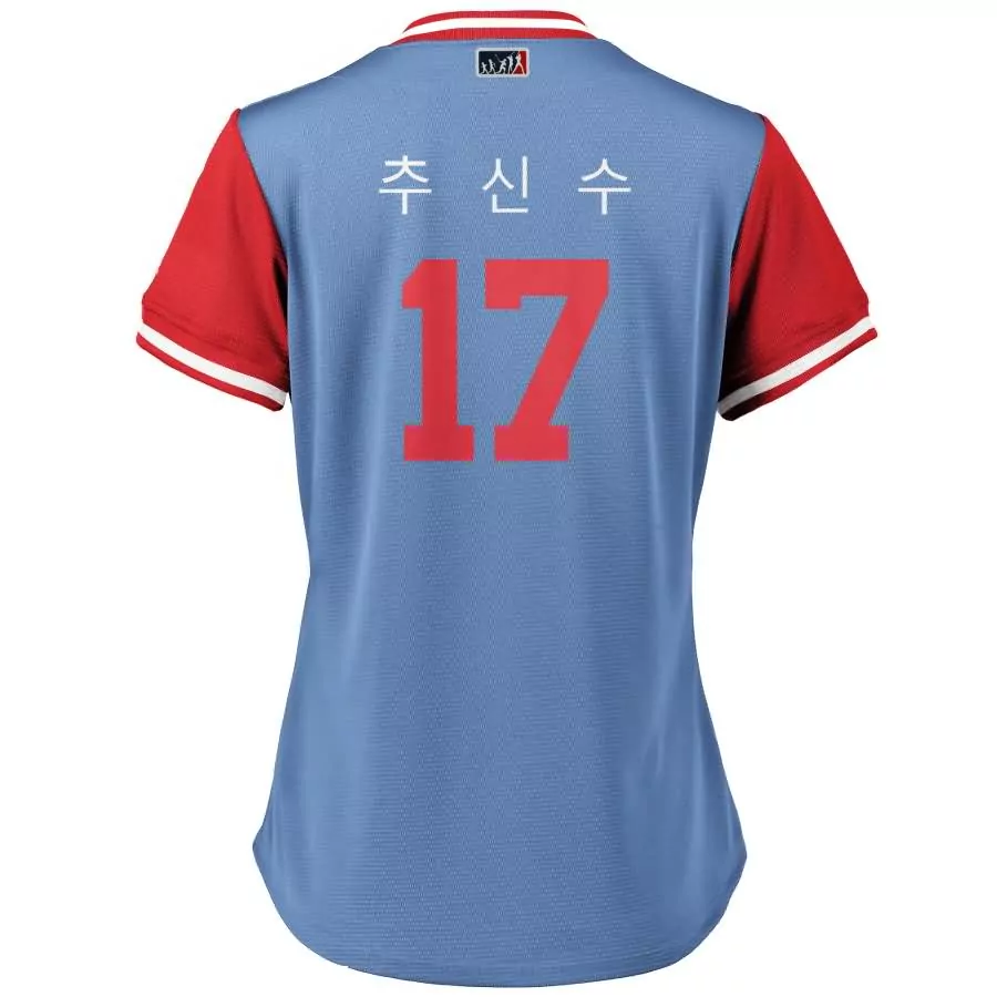 Custom Shin soo choo texas rangers majestic womens 2018 players weekend cool base jersey light bluered
